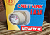 Счетчик газа Novator