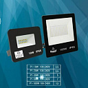 Прожекторы DUSEL P1-100W