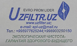 Логотип EVRO PROM LIDER