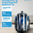 Пылесос без мешка, контейнер 3 литра, 2400 Вт