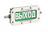 Оповещатель световое табло Выход ТСВ-Exd-А/Н-Прометей