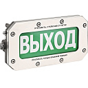 Оповещатель световое табло Выход ТСВ-Exd-А/Н-Прометей
