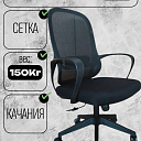 Офисное кресло MC211B