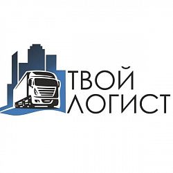 Логотип ООО "ТВОЙ ЛОГИСТ"