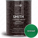 Краска с молотковым эффектом Hammer зеленый (0,8 кг банка)