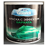 Водорастворимая акриловая краска с бархатным эффектом lakma f.Guardi