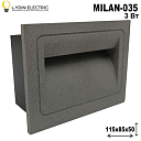 Водонепроницаемый настенный светильник "MILAN-035" 3Вт
