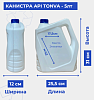 Канистра API TONVA - 5лт 0.200кг