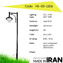 Дорожный фонарь Ilia HS-03-1106