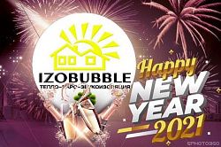 Логотип IZOBUBBLE GROUP