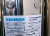 Глубинный и скважинный насос Shimge 6SE 30/9-9.2