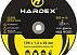 Отрезные диски HARDEX 125 *1,2 (Желтый)