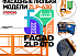 Строительные люльки модели ZLP-630 для фасадных работ