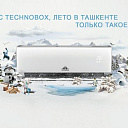 Настенные кондиционеры Technobox