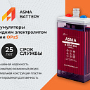Аккумуляторы OPzS 200-1200 Ач