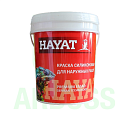 Эмульсионная краска Hayat 25 кг