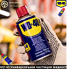 Wd-40 очиститель (100ml)