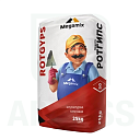 Гипсовая штукатурка MegaMix Rot Gyps