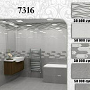 Кафель 7316 (30х45)