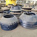 Броня подвижная неподвижаная для конусной дробилки КСД КМД 1200,1750,2200