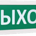 Табло аварийного пожарного выхода Топаз-220