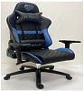 Игровое кресло ZUMRAD (черно-синее)
