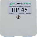 Разветвитель интерфейса RS-485/422 ПР-4У IP65