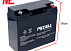 Аккумулятор PKCELL 12V 20Ah Lead acid