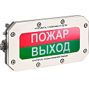 Световое табло ТСВ-Exd-А/Н-Прометей