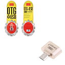 Адаптер MicroUSB OTG Earldom / OT01