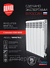 Радиатор Royal Thermo Revolution Bimetall 500