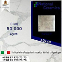 Кафель Parket 9 от National Ceramics (40x40)