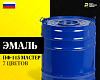 Эмаль ПФ-115 Мастер
