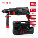 Перфоратор PBH28-C5