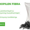 Полипропиленовая Фибра