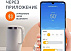 Умный чайник Xiaomi Mi Smart Kettle Pro