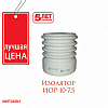 Изолятор иор 10-7.5