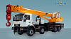 Автокран MAN 31.280 (8×4) 32 т