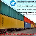 Доставка грузов  из  Китая в Казахстан Узбекистан Кыргыстан