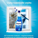 Стеклоочиститель "LIMPEZA" 500 мл, "с ароматом смородины"