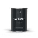 Термостойкая антикоррозийная эмаль Max Therm темный шоколад 0,8кг; 700°С
