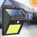 Уличный фонарь с датчиком движения на солнечной батарее Solar Motion Sensor Light