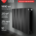 Радиатор Royal thermo Piano Forte 500 Black