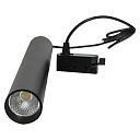 Трековый светильник LED COB 10W 4000K BLACK 1.5м TRACK