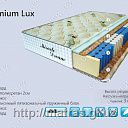 Анатомический матрас Premium Lux