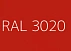Термостойкие антикоррозионные эмали Max Therm ярко-красный (RAL 3020) 400°С (25 кг)