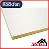 Минеральная плита 60x60 звукопоглащающая Rockfon 15mm