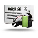 Газосигнализатор бытовой HOME-GS1 Dn-20