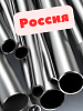 Труба, Россия, диметр 89 мм, толщина 4 мм ст3