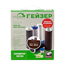 Комплект сменных картриджей №8 для Гейзер Био